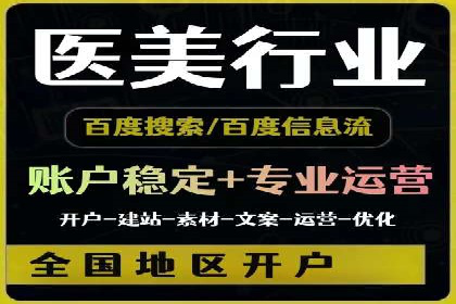 抖音信息流广告的实时监测与调整策略
