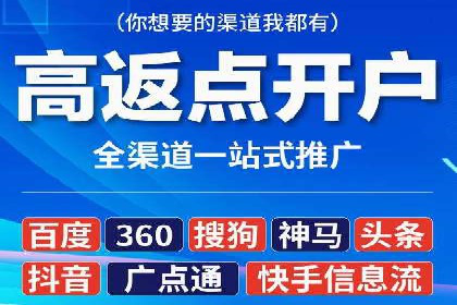 信息流托管在金融行业的应用案例