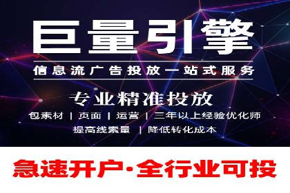 百度广告推广费用一览：企业如何合理投入